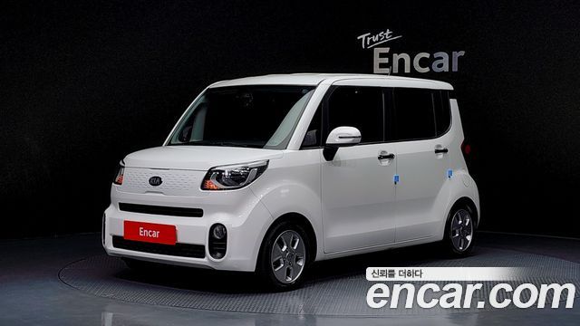 Kia The New Ray