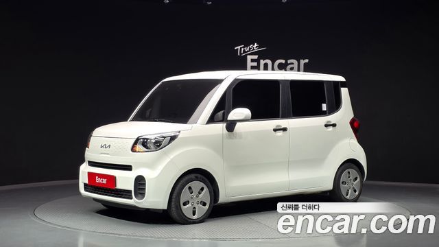 Kia The New Ray