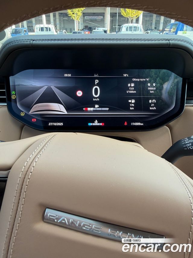 Land Rover Range Rover 5th Gen