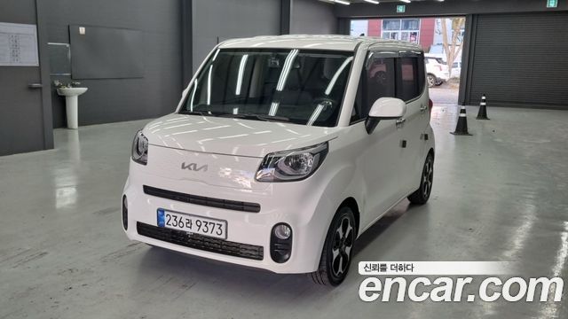 Kia The New Ray