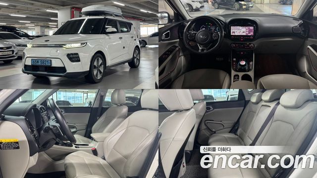 Kia Soul Booster EV
