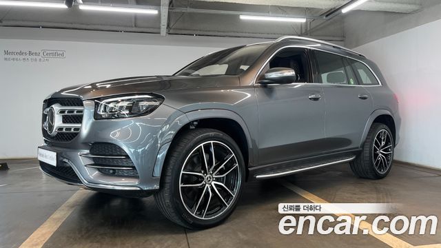 Mercedes-Benz GLS-Class X167