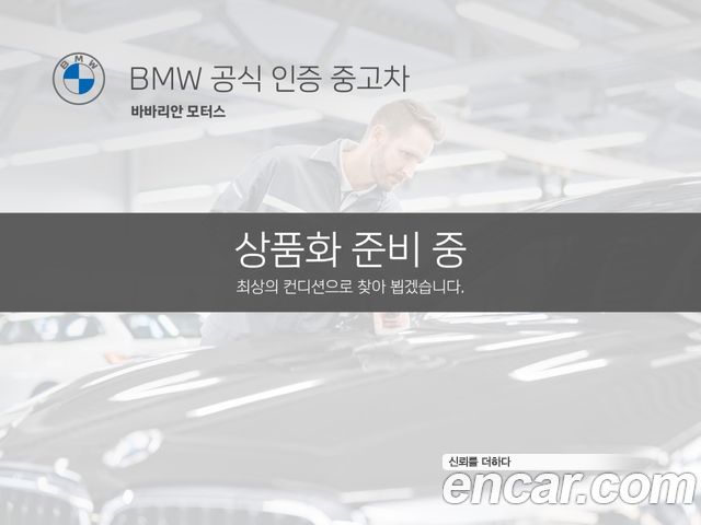 BMW 3 Series (G20)