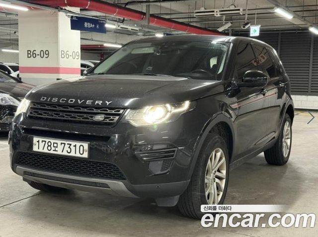 Land Rover Discovery Sport