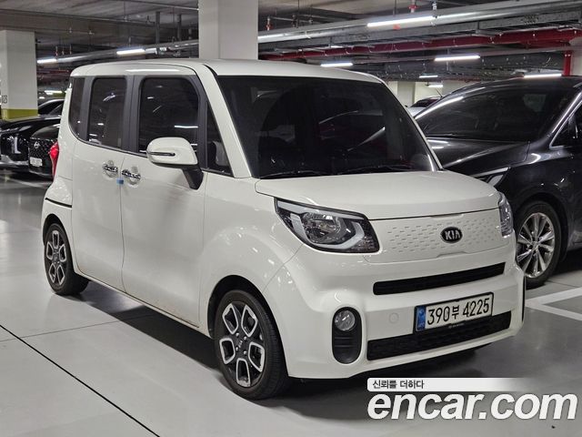 Kia The New Ray