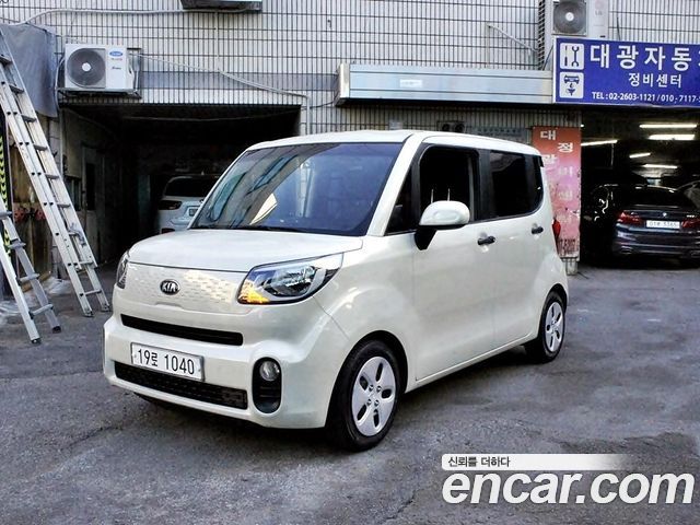 Kia The New Ray