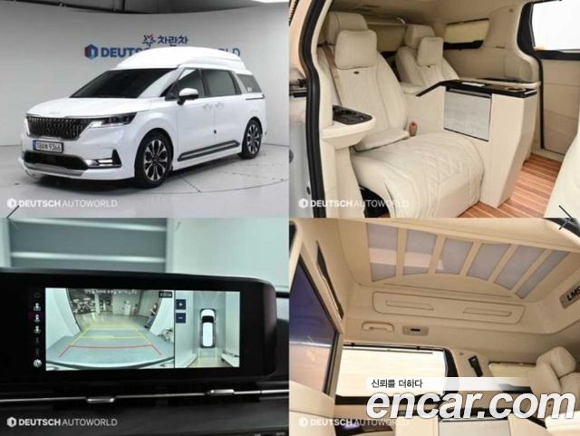 Kia Carnival 4th generation