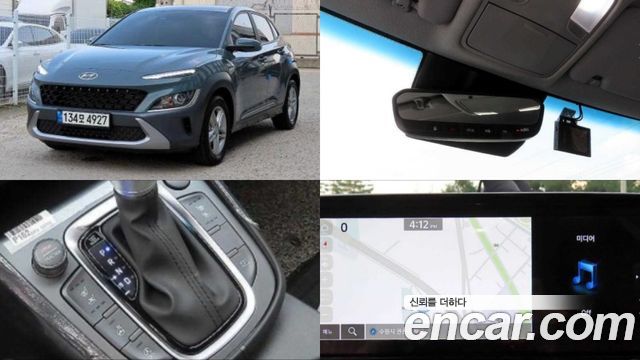 Hyundai The New Kona