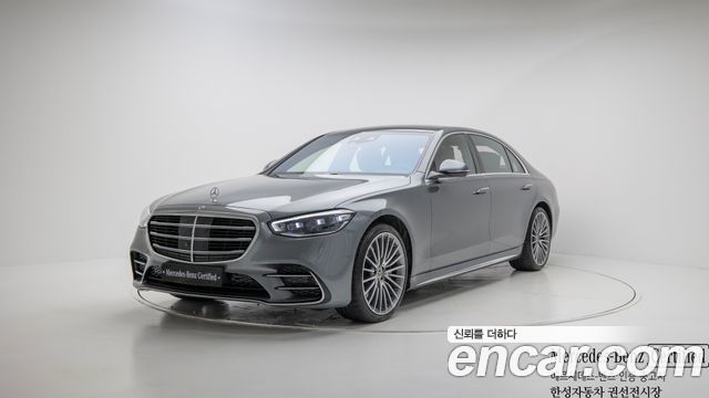 Mercedes-Benz S-Class W223