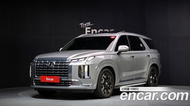 Hyundai The New Palisade