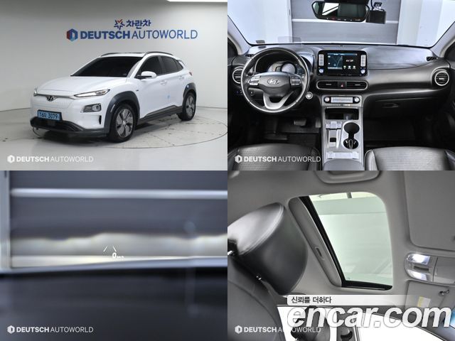 Hyundai Kona Electric