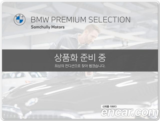 BMW 6 Series GT (G32)