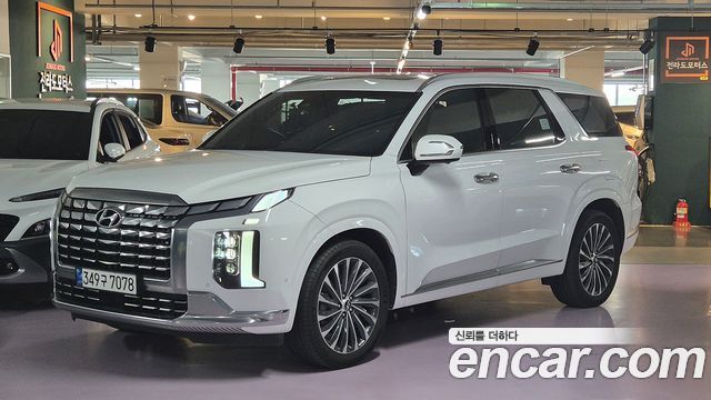 Hyundai The New Palisade