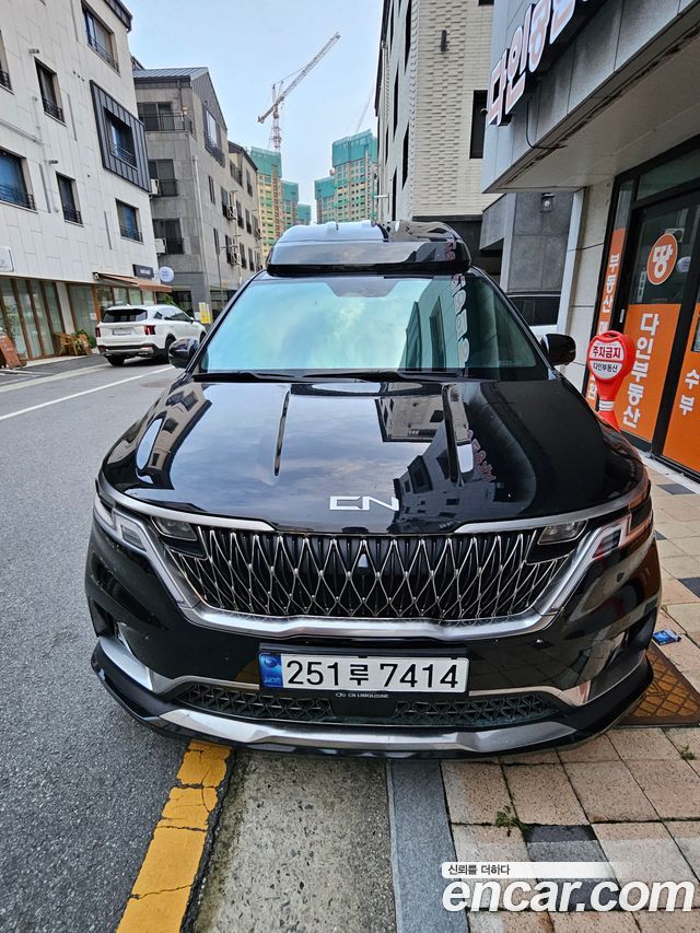 Kia Carnival 4th generation