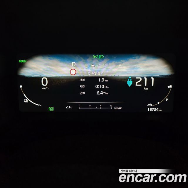 Kia The New Kia Ray EV