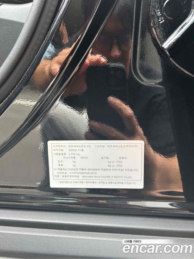 Mercedes-Benz GLE-Class W167