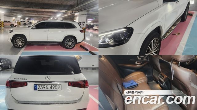 Mercedes-Benz GLS-Class X167