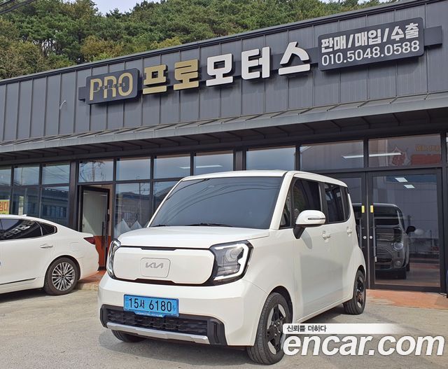 Kia The New Kia Ray EV