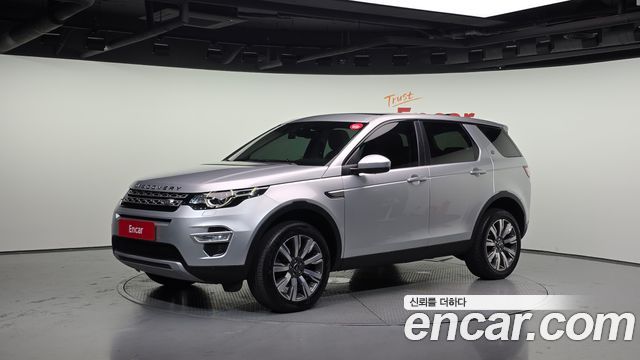 Land Rover Discovery Sport