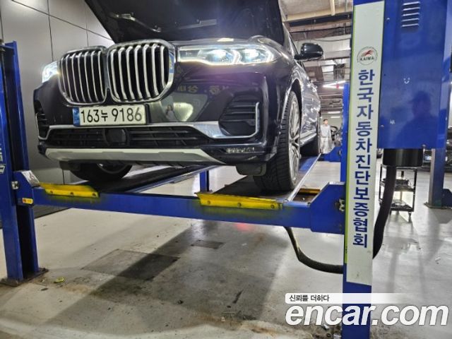 BMW X7 (G07)