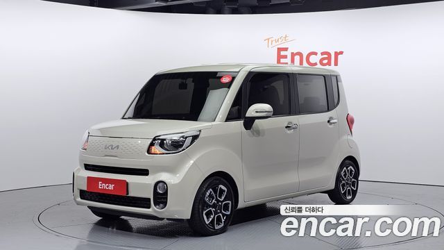 Kia The New Ray