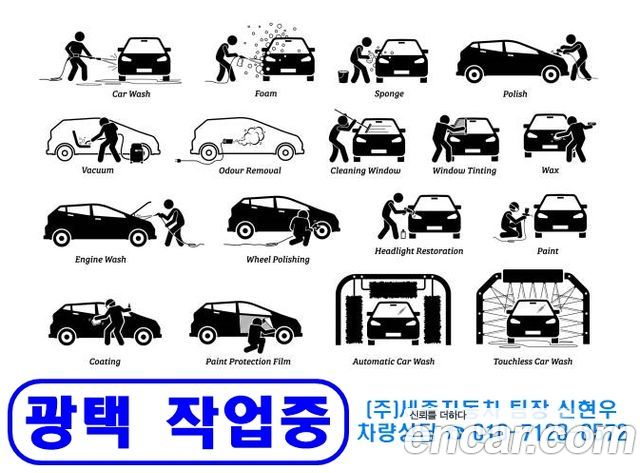 Hyundai The New Maxcruz