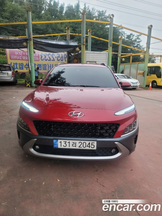Hyundai The New Kona