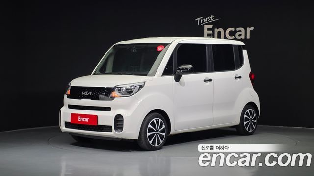 Kia The New Ray