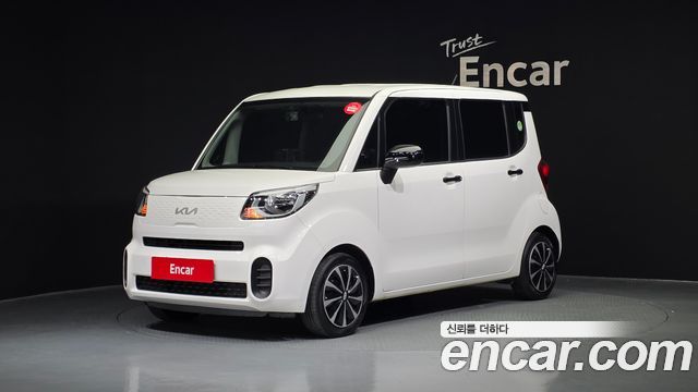 Kia The New Ray
