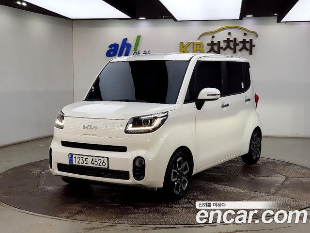 Kia The New Ray