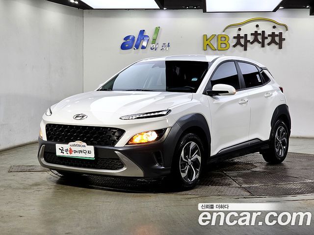 Hyundai The New Kona Hybrid
