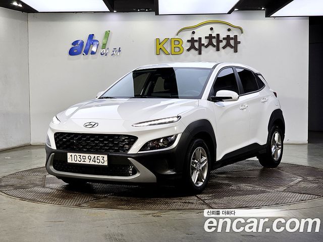 Hyundai The New Kona