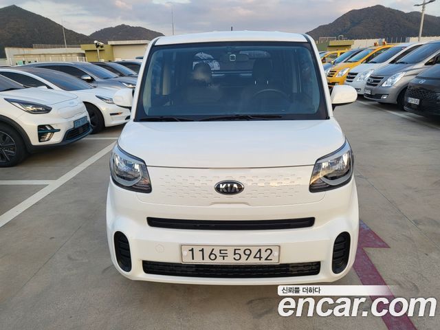 Kia The New Ray