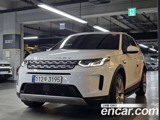 Land Rover Discovery Sport 2nd Gen