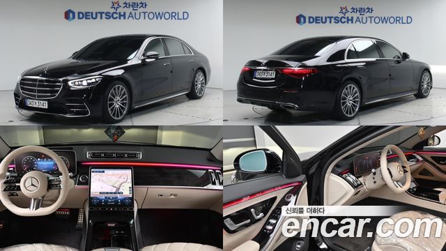 Mercedes-Benz S-Class W223