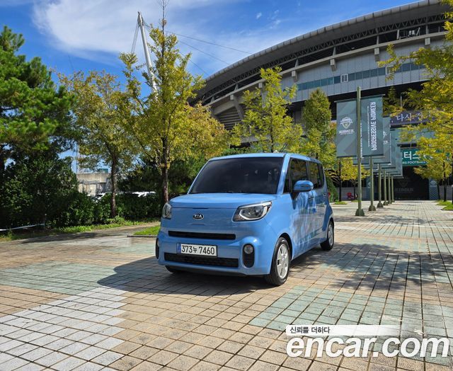 Kia The New Ray