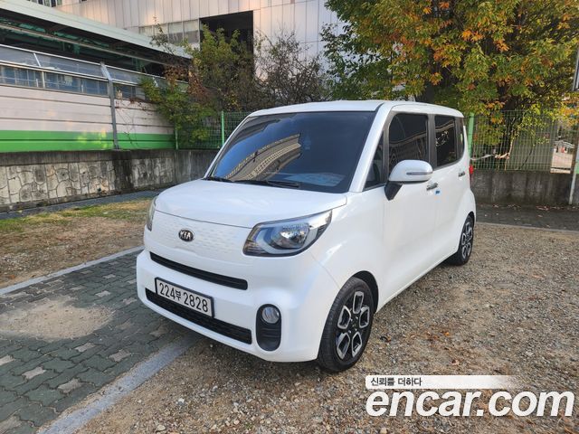 Kia The New Ray