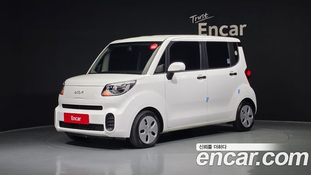Kia The New Ray