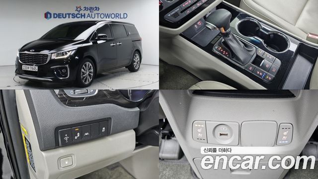 Kia The New Carnival