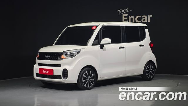 Kia The New Ray