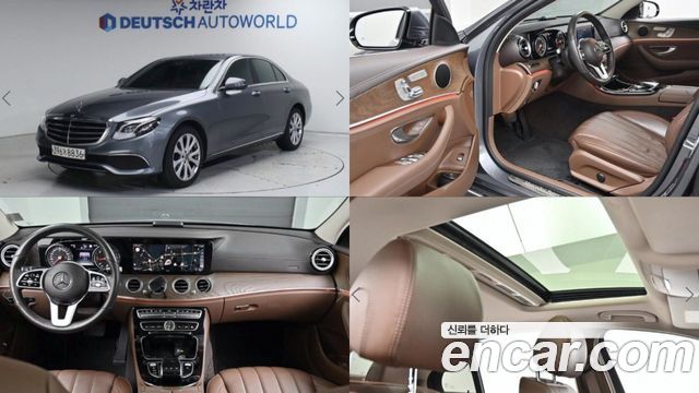 Mercedes-Benz E-Class W213