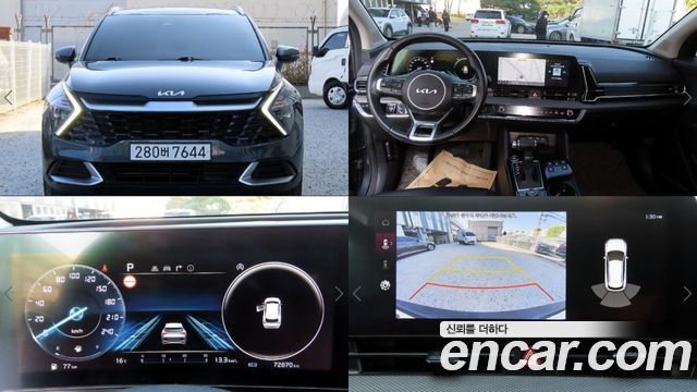 Kia Sportage 5th generation