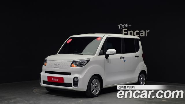 Kia The New Ray