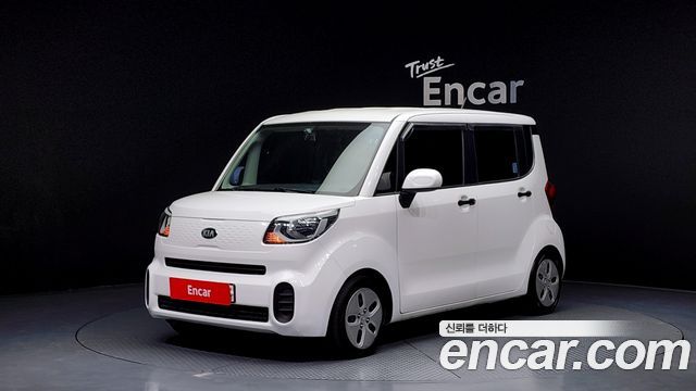 Kia The New Ray
