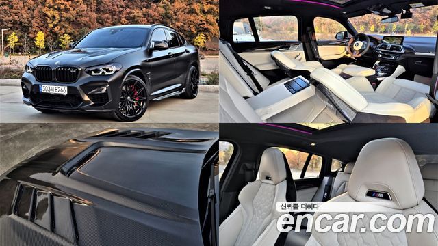BMW X4M (G02)