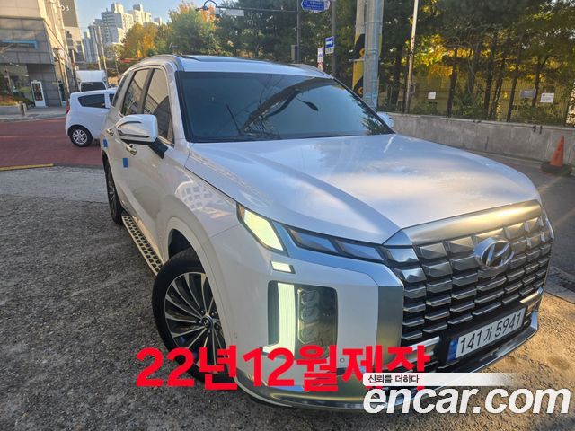 Hyundai The New Palisade