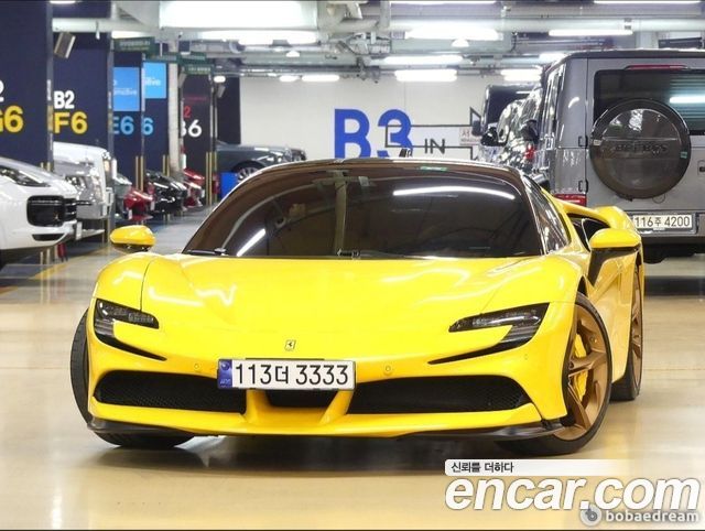 Ferrari SF90 Stradale