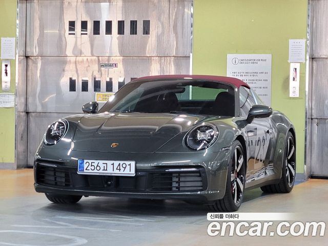 Porsche 911 (992)