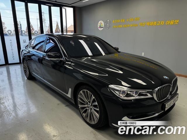 BMW 7 Series (G11)