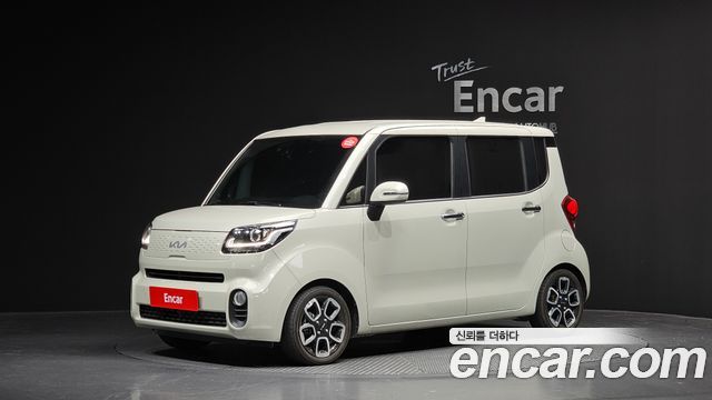 Kia The New Ray